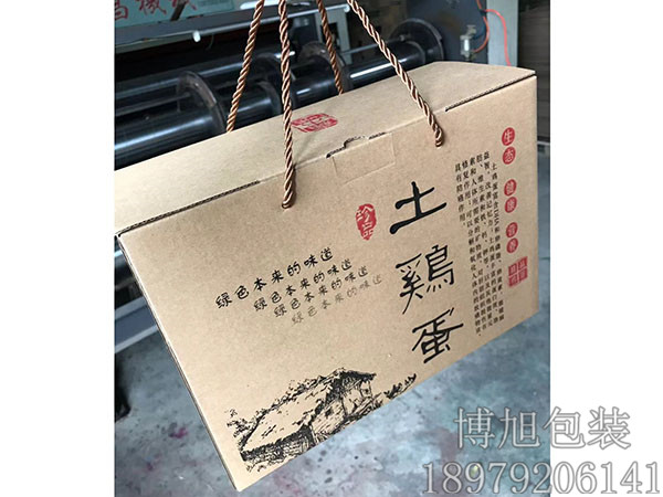 禮品盒